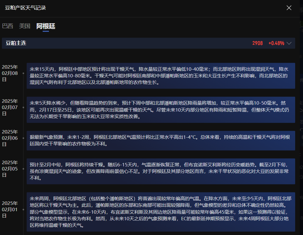 以色列消息人士透露,哈马斯已向红十字会移交四具尸体