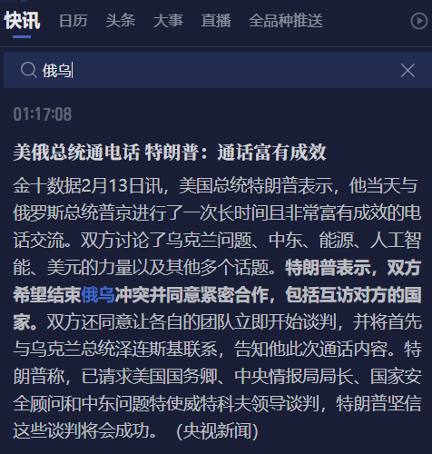 美国2年期国债收益率小幅下滑至3.9624%